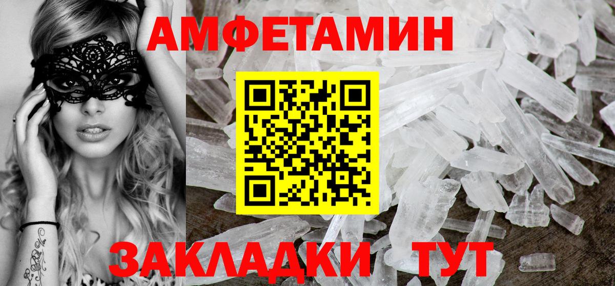 LSD-25  Гашиш  Кокаин  Иваново  МЕФ   КЕТАМИН  Вход с VPN 