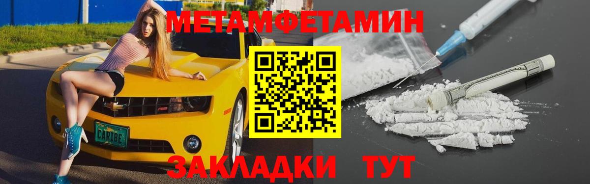 АМФ Premium  Вход с VPN  Amphetamine  Иваново 
