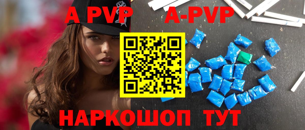 A PVP СК КРИС Иваново