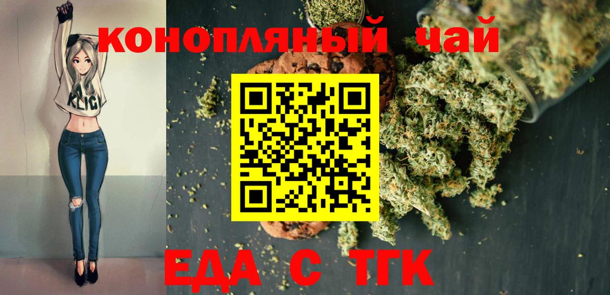  Кокаин Иваново
