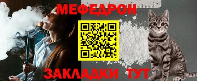 амфетамин Бийск