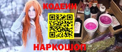 синтетический гашиш Беслан