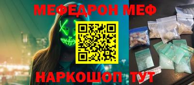 прущие крисы Каменск-Уральский