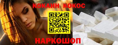 амфетамин Бийск