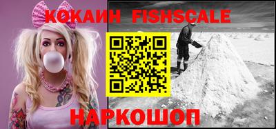 амфетамин Бийск