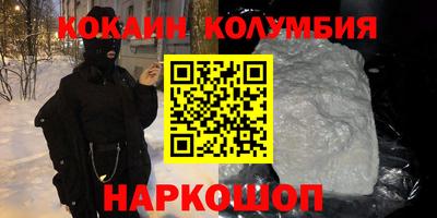 марихуана Берёзовский