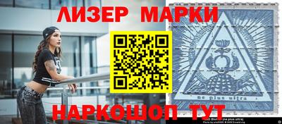 марихуана Берёзовский