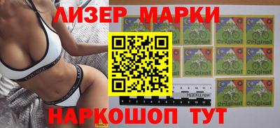 синтетический гашиш Беслан
