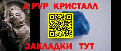 синтетический гашиш Беслан