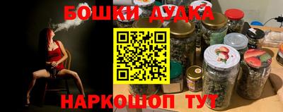 синтетический гашиш Беслан