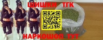синтетический гашиш Беслан