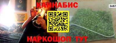 марихуана Берёзовский