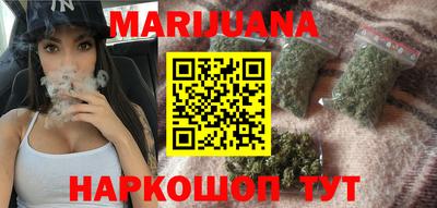 амфетамин Бийск