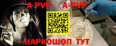 амфетамин Бийск