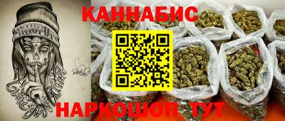 синтетический гашиш Беслан