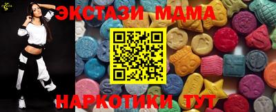 синтетический гашиш Беслан