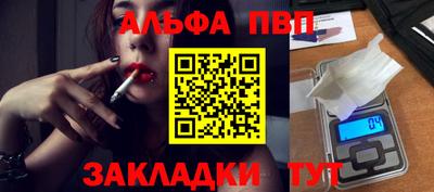 синтетический гашиш Беслан