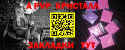 амфетамин Бийск