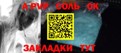 марихуана Берёзовский