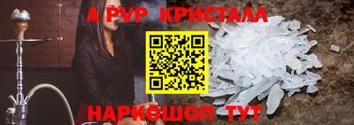 синтетический гашиш Беслан