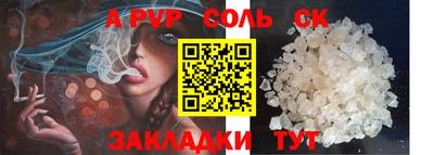 синтетический гашиш Беслан