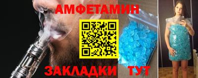 синтетический гашиш Беслан