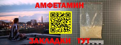 синтетический гашиш Беслан