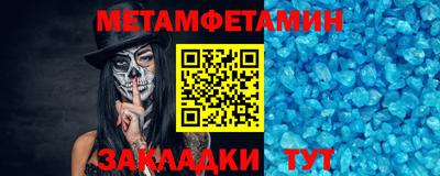 амфетамин Бийск