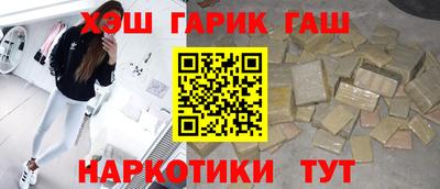 синтетический гашиш Беслан
