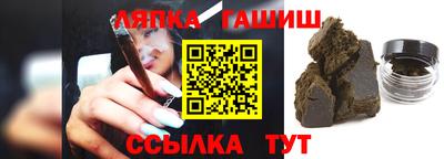 синтетический гашиш Беслан