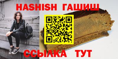 амфетамин Бийск