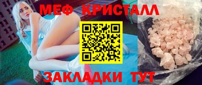амфетамин Бийск