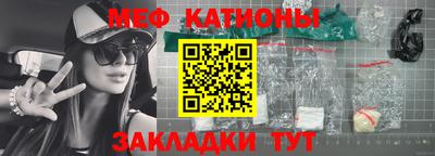 амфетамин Бийск
