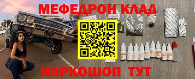 амфетамин Бийск