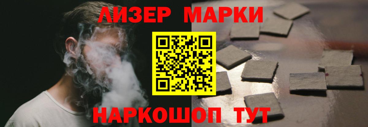 Иваново  LSD-25 экстази кислота  МЕГА онион  Вход с VPN  LSD-25 экстази ecstasy 