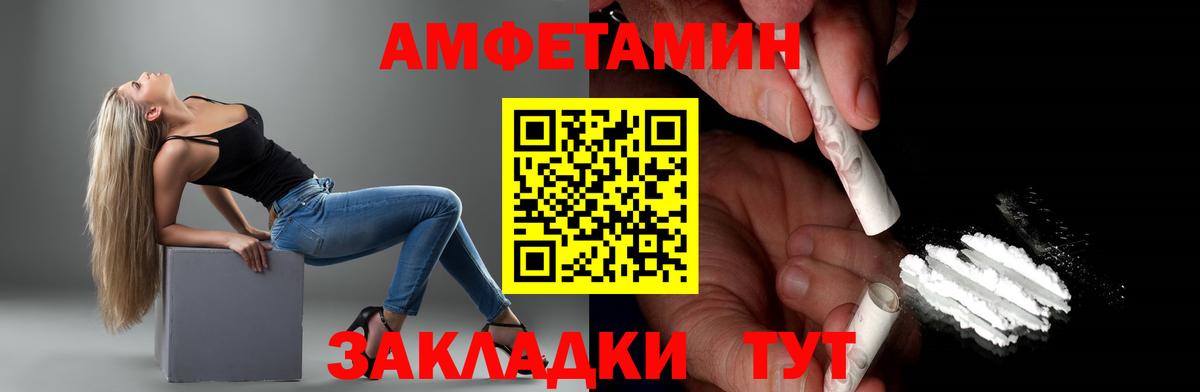 Первитин Декстрометамфетамин 99.9% Иваново