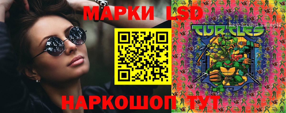 Иваново  Марки N-bome 1500мкг  Вход с VPN 