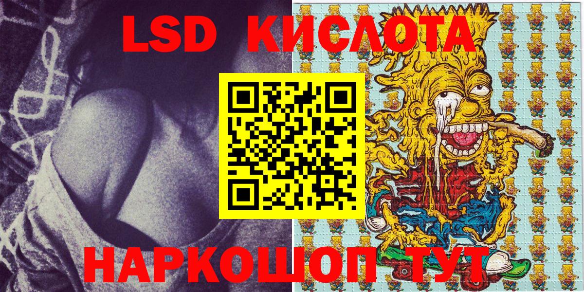 Марки N-bome 1500мкг Иваново