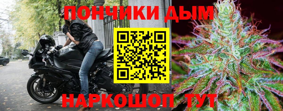 Бошки Шишки ГИДРОПОН Иваново